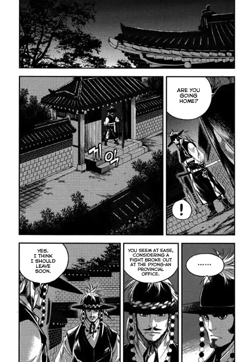 Honorable Baek Dong Soo Chapter 37 5